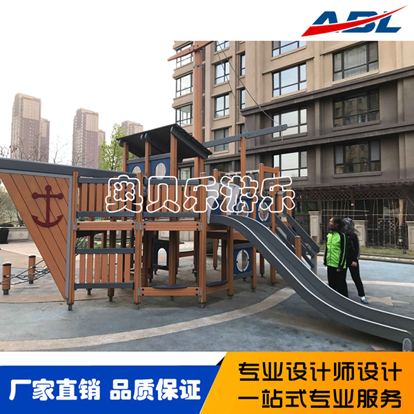 户外非标儿童游乐51漫画
004